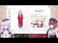 ホロメンの公式サイトのプロフィールあらためて見てみよう!!【ホロライブ/宝鐘マリン・猫又おかゆ】