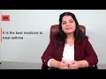 Asthma (दमा) के लक्षण, कारन, इलाज - Dr. Pratibha