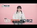 The story of Sung Min and Ye Na... l DNA Mate Ep 23 [ENG SUB]
