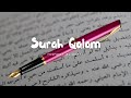 Surah Qalam by mishary rashid al afasy