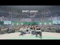 [𝙋𝙡𝙖𝙮𝙡𝙞𝙨𝙩] 내듣만 데이식스(DAY6) WTTS 콘서트 셋리스트 플레이리스트 🍀 노래모음
