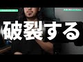 高いストロボと安いストロボの違いってなに？？って人が見る動画