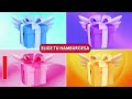 Elige 1 regalo de 4🎁TRES NIVELES - CHOOSE YOUR GIFT🍀Quiz Demente