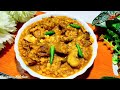 ছোলার ডাল দিয়ে গরুর মাংস রান্নার সেরা রেসিপি || Recipe By Dream's Kitchen