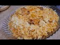 how to make chicken biryani | biryani banana ka asan tareka| #subscribe #viral #recipe