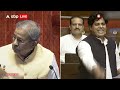 Imran Pratapgarhi Speech:'जिल्लेलाही के करम देख रहे हैं…'शायरी सुनाकर संसद में बरसे इमरान प्रतापगढ़ी