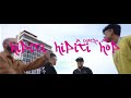 La Cuatro Uno - Hipiti Hipiti Hop (Video Oficial)