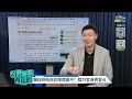 【#今晚聊點有用的LIVE】阿信微博紀念七七被網爆! 駐日代表謝長廷胳臂往外彎?! 台灣人!你是誰?#ctiplus 20240710 @中天2台ctiplusnews