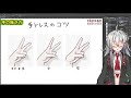 【手の描き方】え？そんな方法でいいの！？手を描くマル秘テクニックを紹介！！【焼まゆる講座】