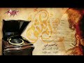 Umm Kulthum - Ya Msaharny | ام كلثوم - يا مسهرنى