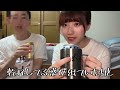 【ご報告】実家に帰ることになった酒飲み独身女【酒村ゆっけ、】