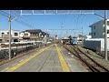 遠州鉄道2000形 エヴァンゲリオンラッピング電車