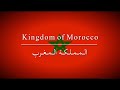 National Anthems #1 | Morocco | النشد الشريف