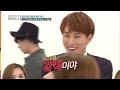 [Weekly Idol] The 5th anniversary special limbo game play in full version l EP.262