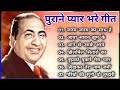 OLD IS GOLD | Old Hindi Songs | हिंदी पुराने गीत | Lata mangeshkar | Mohammad Rafi | Kishore Kumar