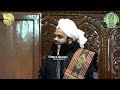 11vi Wale Gaus Ki Gyara Baatein | Full Bayan | Sayyed Aminul Qadri