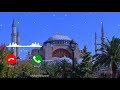 islamic ringtone instrumental | Islamic instrumental background music