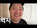 흔식이 방꾸미기! 게임해서 이긴사람 마음대로 흔식이방 꾸미기ㅋㅋㅋㅋ