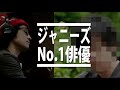 ジャニーズで一番演技がうまいのはSMAPのこの人【ジャニーズ演技派ランキング2020】