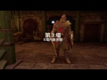 For Honor 大蛇vs督軍(名聲3)