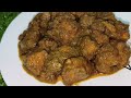 चिकन बनाने की यह जबरदस्त रेसिपी आपने पहले कभी नहीं देखी होगी |Chicken Recipe