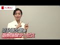 【ノーカット】 自民大物 涙の国会演説　自民・森山選対委員長 国会議員25年の節目で政治生活振り返り（2023年4月27日）