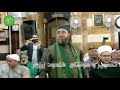 المنشد بهاء الدين أبو شعر ( أبو بهجت ) ـ جامع النقشبندي ـ الأربعاء 24 / 10 / 2018 .