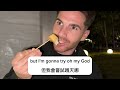 Swiss Couple Tries Stinky Tofu in Taiwan | 瑞士夫婦在台灣嘗試臭豆腐