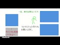 【ミニワールド】 アスレ ショートカット 小技集