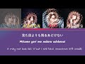 OTONA BLUE by ATARASHII GAKKOU NO LEADERS (Color coded lyrics with English translations)