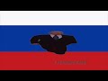 Song for Denise FULL VERSION (Wide Putin walking) Putin andando - EARRAPE