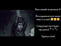 Реакция персонажей Tiny Bunny на Tik-Tok (смерть Антона) #4     Реакция Зайчик на ТТ