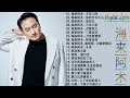 海来阿木 hailai amu【動態歌詞Lyrics】海來阿木10首最火的歌: 不过人间 \ 你的万水千山 \ 三生三幸 \ 别知己 \ 过路的晚风 \ 过路的晚风 \ 一路走过 \ 月亮看着我