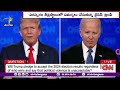 Heated Discussion on American Foreign Policies | between Joe Biden & Trump |  బైడెన్‌ vs ట్రంప్‌