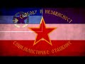 One Hour of Yugoslav Military Music