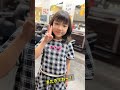 vol.137 のあちゃんのカット　早送り編　マスターシローミニセミナー