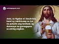 Panalangin para sa Proteksyon • Tagalog Catholic Prayers for Protection