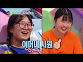 My mom says such terrible things to me! [Hello Counselor / SUB : ENG,THA / 2017.10.30]