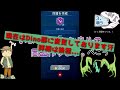 【恐竜ゲーム】ポケモンGOより絶対こっち！！ジュラシックワールドアライブ！【スマホゲーム】#JWA3