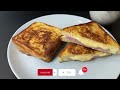 This is my favorite recipe! Easy breakfast Egg & Toast! Delicious Ham Cheese French Toast Sandwich!