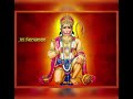 Hanuman chalisa Telugu lyrics