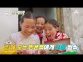 [#톡쏘능] 몽골에 결혼 허락받으러 가는 한국인 예비 사위♨ | #선넘은패밀리 25회