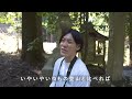 【廃村探訪】男鬼集落 - 廃村から50年経過した集落に復興の兆し？