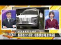 [SUB]杜魯道怕川普報復？微軟癱瘓鴻蒙化劫 【金臨天下X新聞大白話】 20240720 (字幕版)