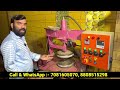 दोना पत्तल बनाने की मशीन ख़रीदे | Paper Plate Making | Dona plate machine in kanpur