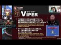 Xeno Reacts to Viper Gameplay | FFXIV Dawntrail New Melee DPS Job