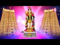 Sri Subramanya Stotram || Sri Subrahmanya Bhakthi Sudha || Murugan || SumanTV