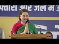 Sagarika Ghose Full Speech | CM Kejriwal के समर्थन में Jantar Mantar पर INDIA का प्रदर्शन