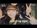 [SUB] 이런 촬영이라고 말 안 했잖아ㅠㅠ 28년 우정썰 풀고 간 김소연ㅣep.2ㅣ이렇게 귀한곳에 귀하신분이ㅣ이귀귀ㅣ바다 김소연
