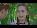 အရင်ရည်းစားထက်ပိုချစ်တယ် -  ရဲထွဋ်ကျော်  Yin Yee Sarr Htet Po Chit Tae - Ye Htut Kyaw [Music MV]